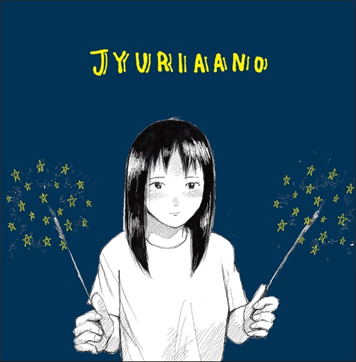 【中古】 ふたりの夕日ライン・微笑んで/ＣＤシングル（１２ｃｍ）/PPRD-0002 Amazon.co.jp: ESコネクション（TWO-MIX・ 高山みなみ・永野椎菜