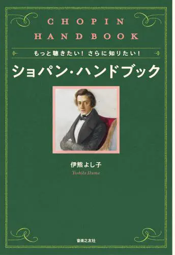 音楽之友社商品一覧｜OLD ROCK｜ディスクユニオン・オンライン