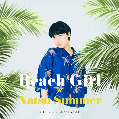 ナツ・サマー　CD 3枚セット Amazon.co.jp: ナツ・サマー&ダブ・センセーション: ミュージック