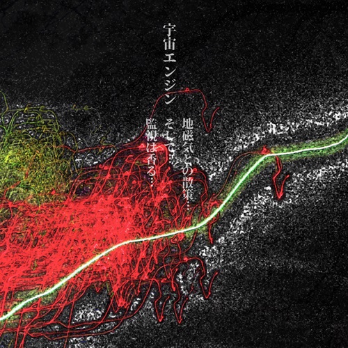 10月24日(金) 新品 新入荷情報 : ディスクユニオン平成J-POPストア