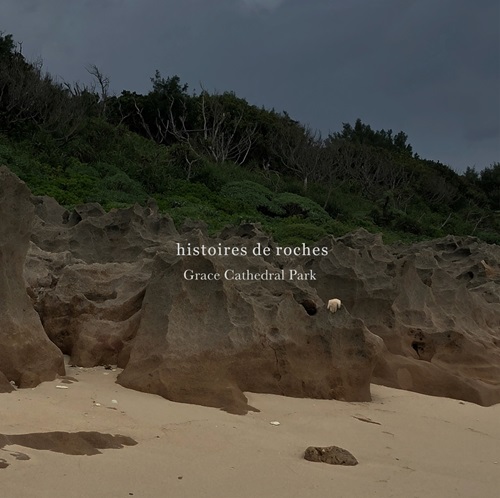 histoires de roches/Grace Cathedral Park/グレース・カテドラル