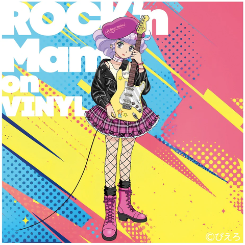 クリィミーマミ (太田貴子) / 魔法の天使クリィミーマミ~ROCK'n Mami on VINYL~ (クリアサーモンピンク・ヴァイナル)