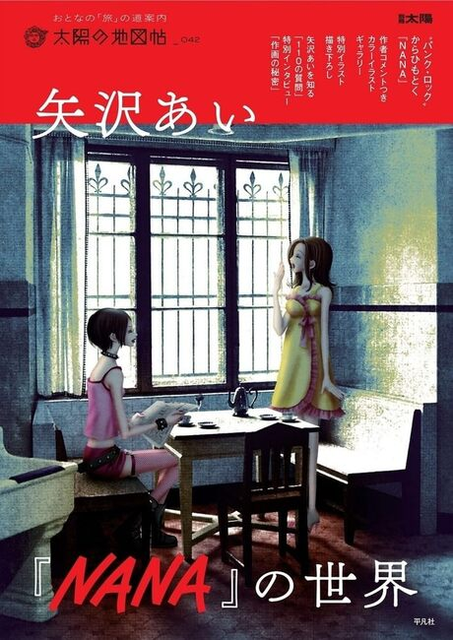 平凡社商品一覧｜ディスクユニオン・オンラインショップ｜diskunion.net