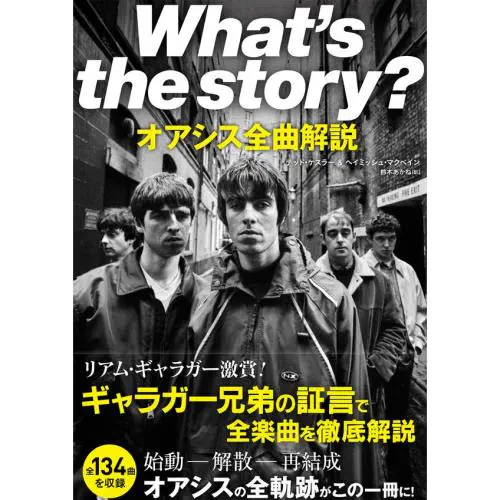 オアシス レコード 3000枚限定 新品 Standing On Th fE78 オアシス レコード 3000枚限定 OASIS Standing On fE78 Be Here