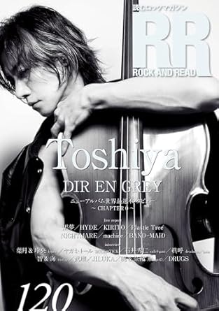 ROCK AND READ 120/ROCK AND READ編集部/cover:Toshiya(DIR EN GREY