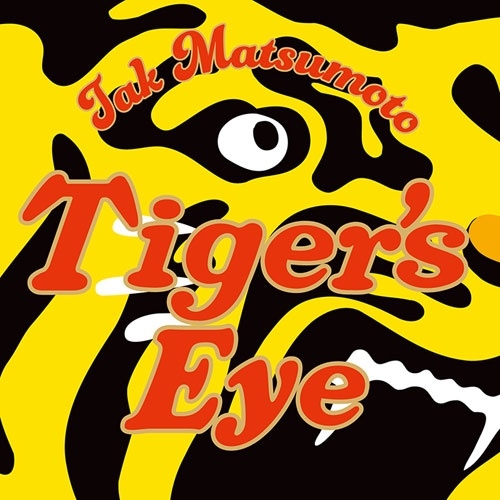 神戸タイガース Tiger's Eye(数量限定盤)/TAK MATSUMOTO/松本孝弘 × 阪神タイガース