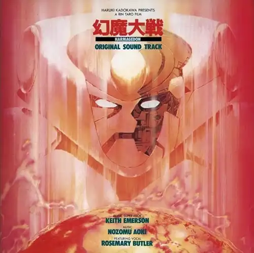 幻魔大戦 / ゴジラ FINAL WARS (SHM-CD)/KEITH EMERSON/キース