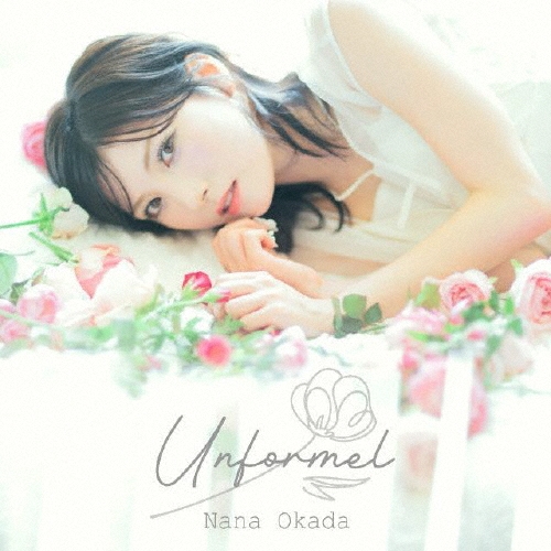 NANA OKADA / 岡田奈々 (元AKB48)商品一覧｜JAZZ｜ディスクユニオン