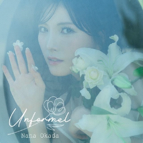 NANA OKADA / 岡田奈々 (元AKB48)商品一覧|JAZZ|ディスク NANA OKADA / 岡田奈々 (元AKB48)商品一覧|JAZZ|ディスク