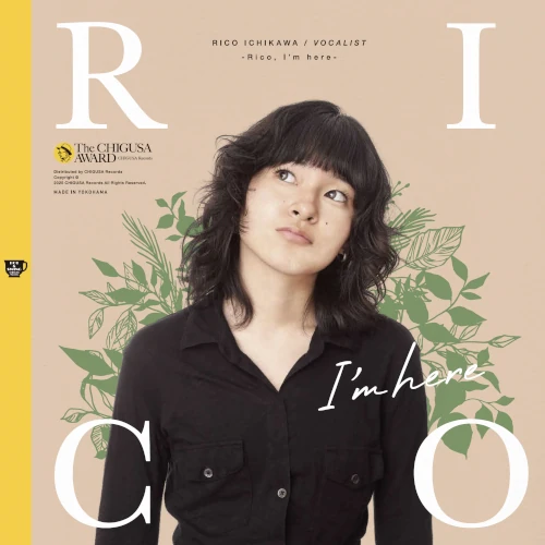 Rico Ichikawa / 市川莉子 / Rico, I'm here(LP)