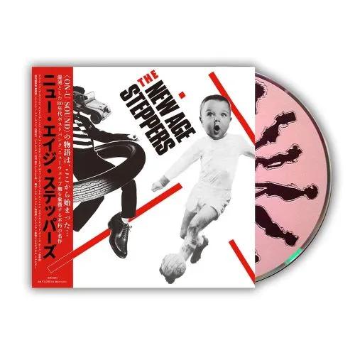 断捨離レコード　ポストパンク・ニューウェーブ　　13枚セット ON-U SOUND〉のリリース第一弾にして、ポストパンク/UKダブの枠