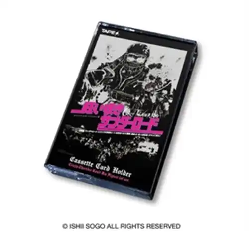 SOGO ISHII / 石井聰亙 / TAPESカードホルダー-狂い咲きサンダーロード
