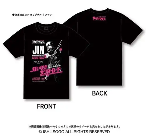 SOGO ISHII / 石井聰亙 / XL/仁 流血クライマックス-狂い咲きサンダーロード