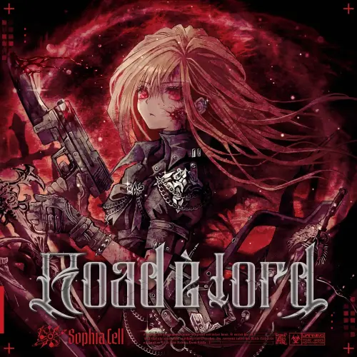 Sophia Cell / ソフィア・セル / Road e Lord / ロード・エ・ロード