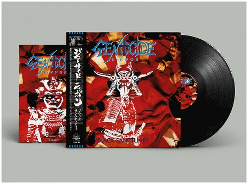 GENOCIDE nippon / ジェノサイド商品一覧｜PROGRESSIVE ROCK｜ディスク