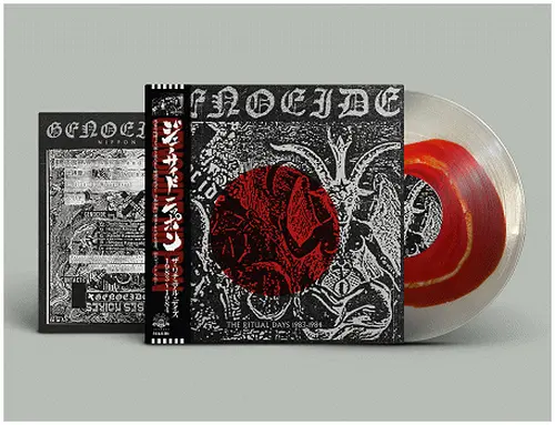 GENOCIDE nippon / ジェノサイド商品一覧｜PROGRESSIVE ROCK｜ディスク