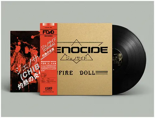 ２４枚　セット　ジャパメタなど 新入荷一覧/JAPANESE METAL｜HARD ROCK / HEAVY METAL｜ディスク