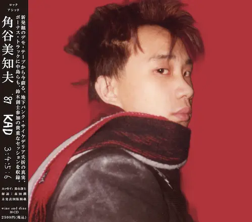 炙りなタウン1-死にたくなってからが本番-/aburinatown/炙りなタウン