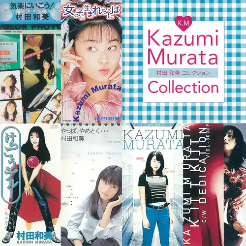 ＣＤベストアルバム邦楽／１９７０〜２０００年代　アイドル 昭和 平成 BEST CDベストアルバム邦楽／1970〜2000年代 アイドル 昭和 平成 BEST