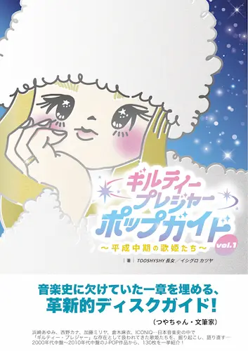 LIL FANTASY VOL.1 (LIMITED EDITION COLORED VINYL)/CHAEYOUNG