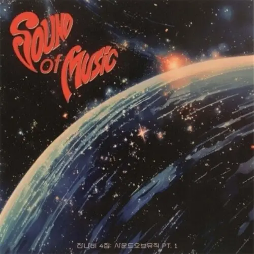 JANNABI (KOREA) / SOUND OF MUSIC PT.1