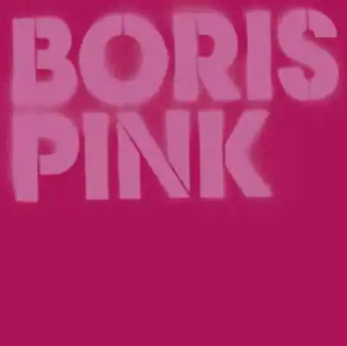 貴重 未使用 限定US盤 BORIS pink レコード ボリス melvins 貴重 未使用 限定US盤 BORIS pink レコード ボリス melvins