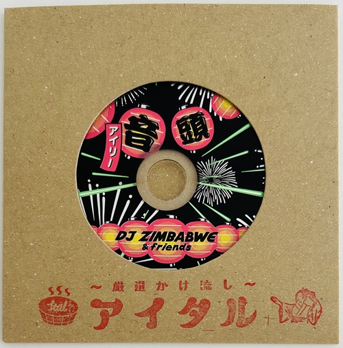 Frankie Knuckles / レコード10枚　セット 特集 | Frankie Knuckles特集 - | Record CD Online Shop JET