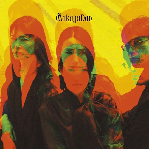 草蔭/浮/米山ミサによるソロ・プロジェクト 浮(ぶい)、自身初と