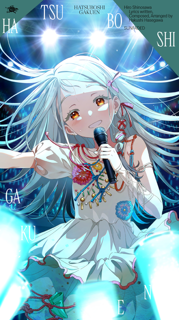 篠澤広 3rd Single「サンフェーデッド」/初星学園/初星学園 3rd Single