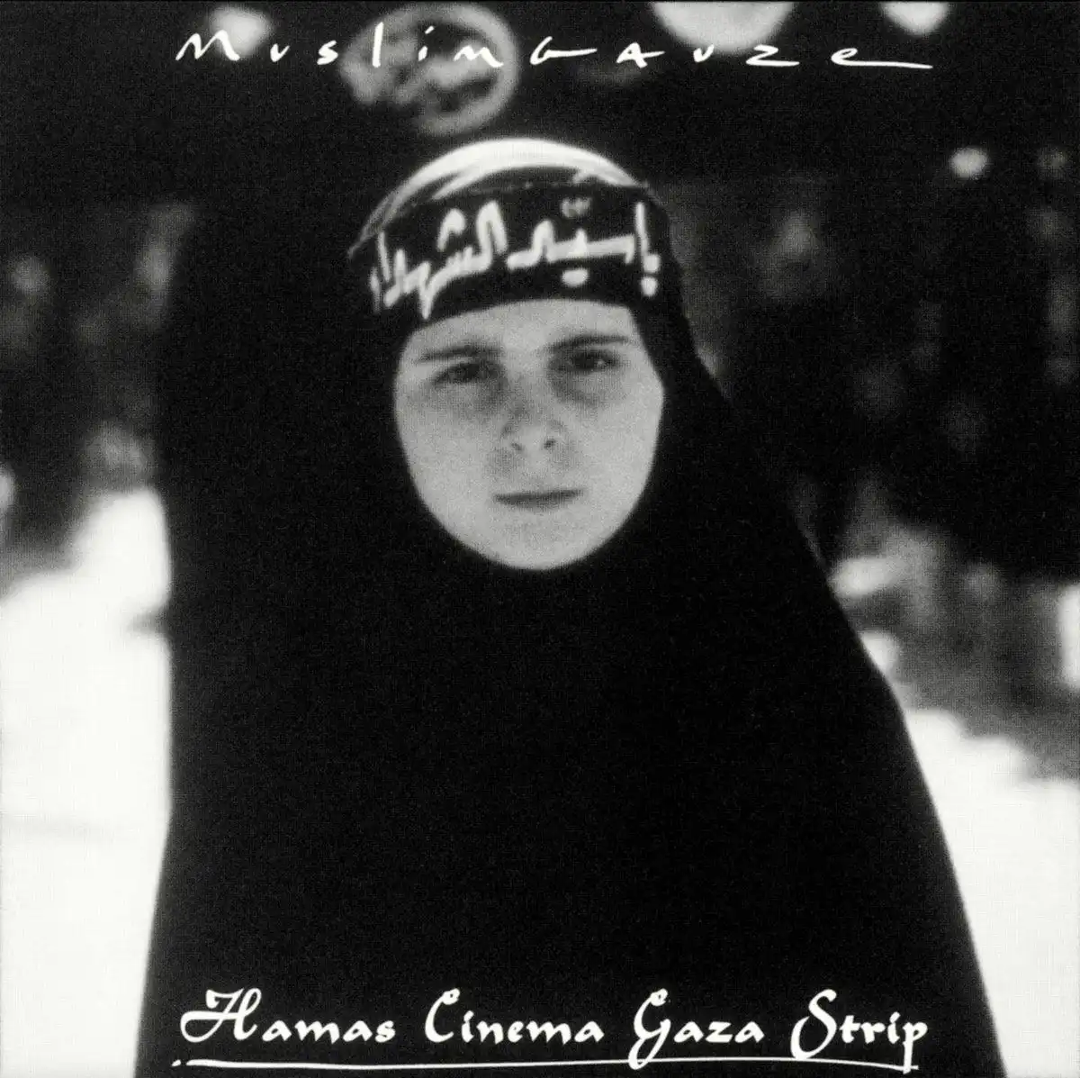 MUSLIMGAUZE / ムスリムガーゼ / HAMAS CINEMA GAZA STRIP [CD]