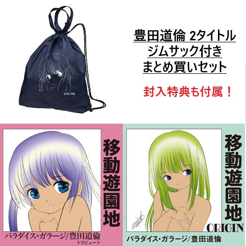 ジャパンライム　DVD豊かな表現を引き出す豊田流・熱血楽曲指導 ジャパンライム DVD豊かな表現を引き出す豊田流・熱血楽曲指導