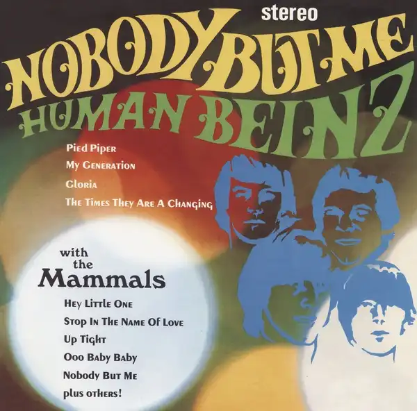 HUMAN BEINZ / ヒューマン・ベインズ / ヒューマン・ベインズ&ザ・ママルズ