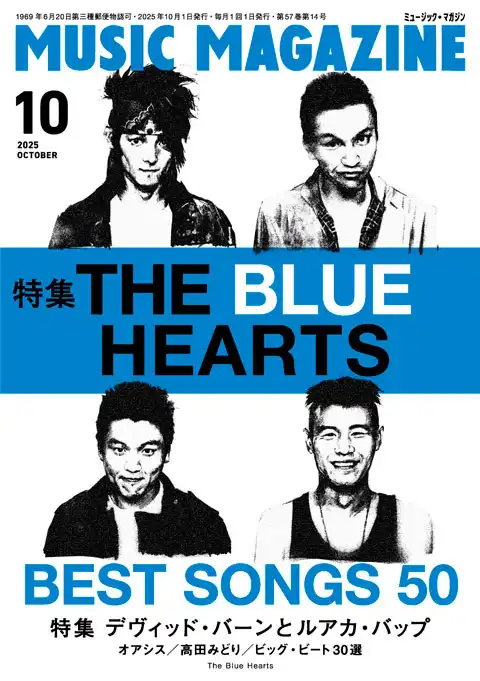9月19日(金) 新品 新入荷情報! : CD・レコード 販売/買取