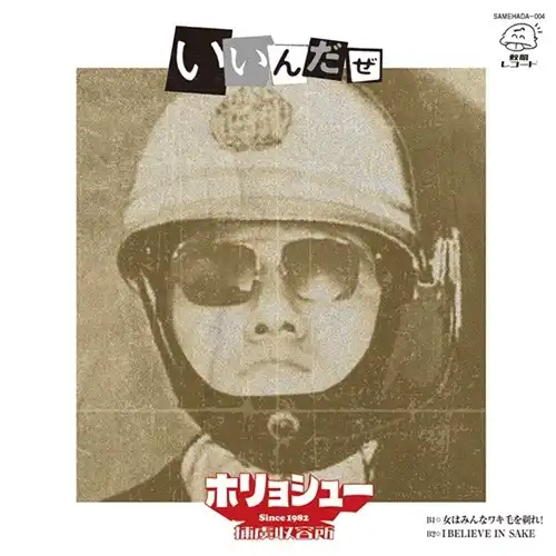 11月1日(土) 新品 新入荷情報! : CD・レコード 販売/買取 ディスク