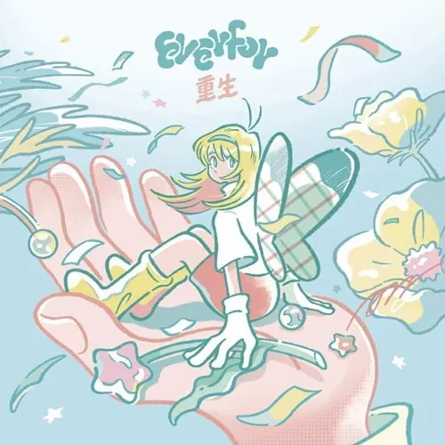 若者たち 30周年記念デラックス・エディション/Sunny Day Service