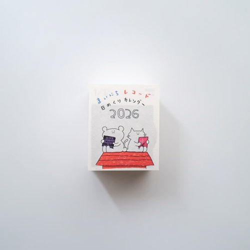 新品未開封 日めくり まいにちフリーザ様！！ 非売品 カレンダー レア ドラゴンボールオフィシャル on X: 