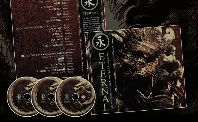 ENTERNAL - A CHINESE NOISE AND INDUSTRIAL MUSIC COMPILATION [3CD