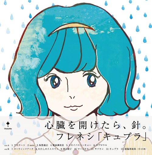 ONLINE SHOP】ディスクユニオン・オンラインショップ 毎週一押し