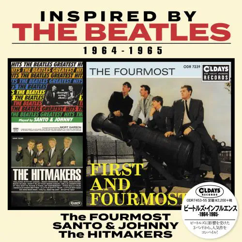 V.A. / ビートルズ・インフルエンス 1964-1965
