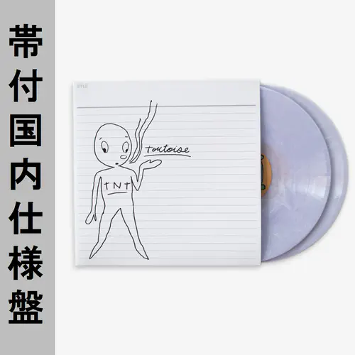 TORTOISE / トータス商品一覧｜ROCK / POPS / INDIE｜ディスク