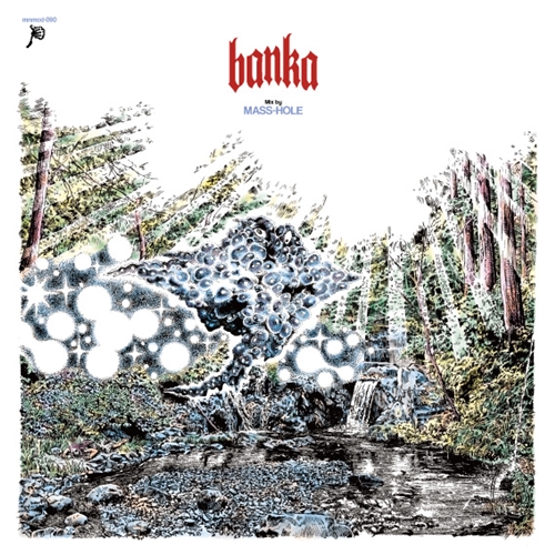 輸入盤ホラー　GROTESQUE グロテスク Amazon.co.jp: HEADHUNTER: ミュージック