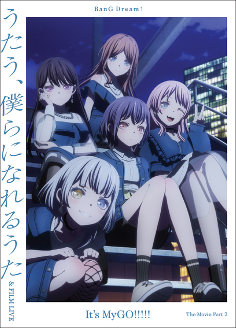 MyGO!!!!! / 劇場版「BanG Dream! It's MyGO!!!!! 後編 : うたう、僕らになれるうた & FILM LIVE」