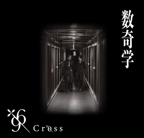 ディメンション　リズム ディメンション・リズム - メルカリ