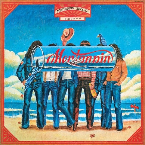 MENTANPIN / めんたんぴん / MENTANPIN SECOND (LP)