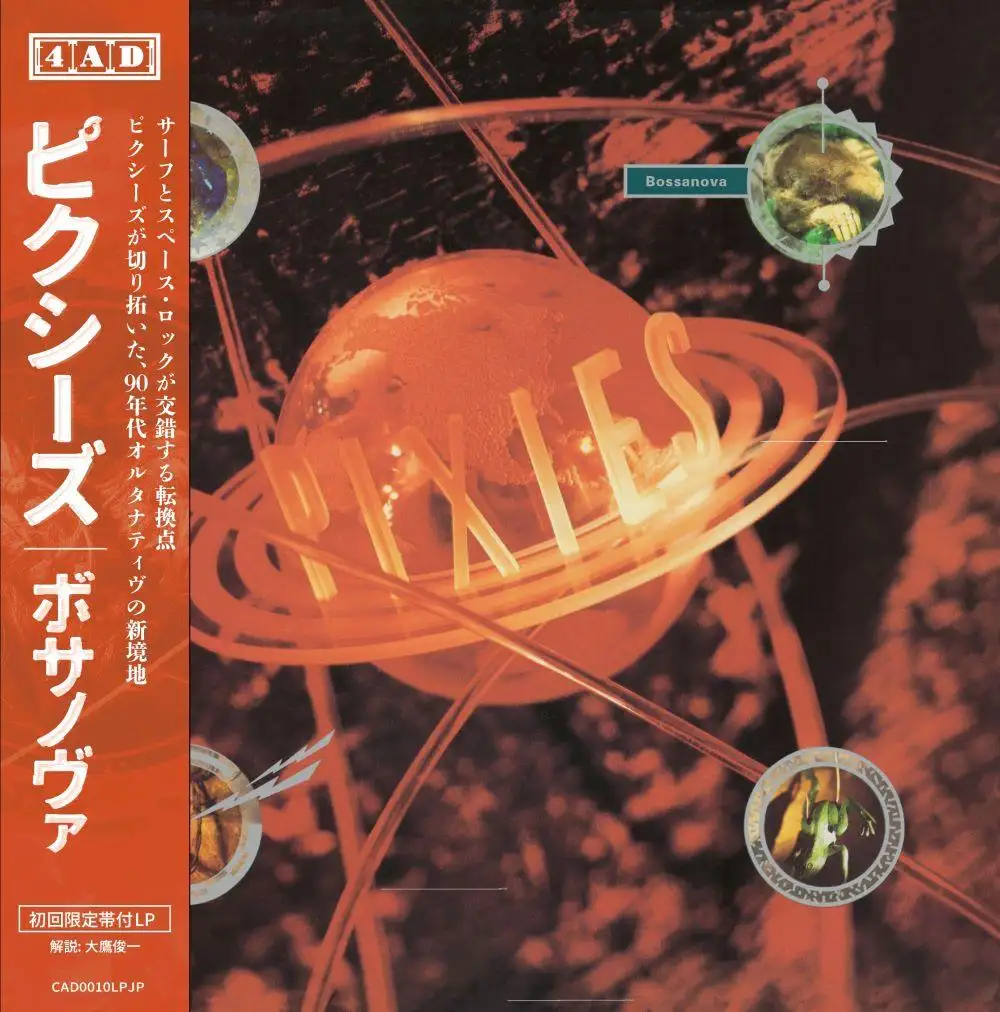 PIXIES indie cindy ピクシーズ レコード 新品未開封 headline_L.jpeg