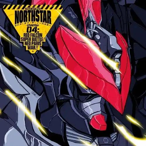 ライズ・オブ・ザ・ノーススター / 第4章:レッドファルコン スーパーバトル! ネオパリ戦争!!