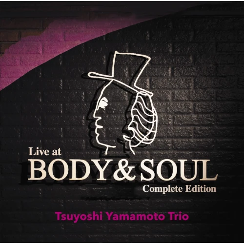 TSUYOSHI YAMAMOTO / 山本剛 / ライヴ・アット・ボディ&ソウル 完全版(4CD)