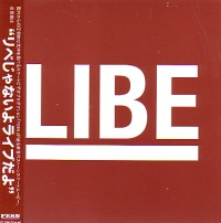 V.A. ( TAKAHIRO MORITA ) / 森田貴宏 / LIBE BRAND UNIVS