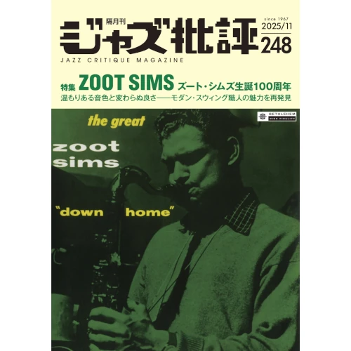 ジャズ批評社商品一覧｜JAZZ｜ディスクユニオン・オンラインショップ
