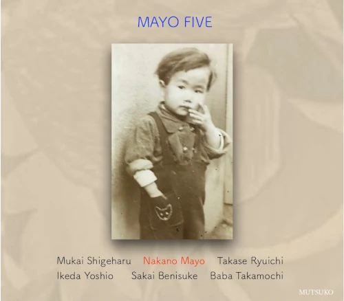 仲野真世 / マヨ・ファイヴ